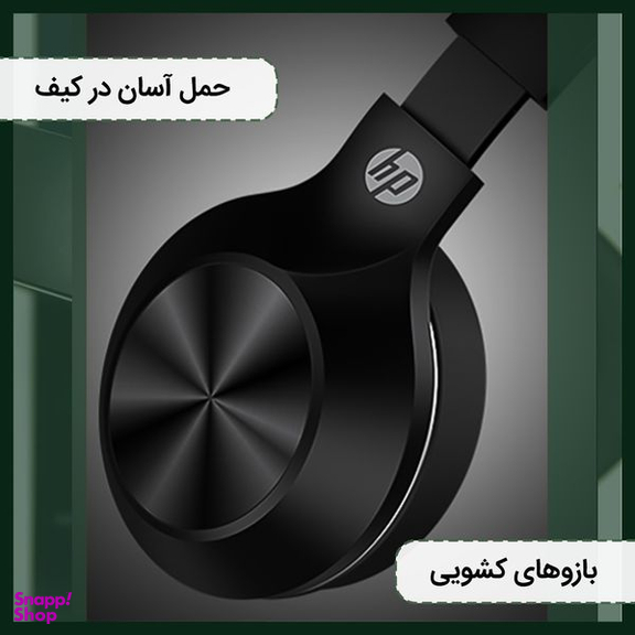 هدفون بی سیم اچ‌پی (HP) مدل HP-BM200