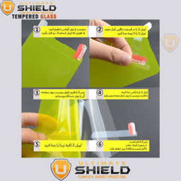 محافظ پشت گوشی آلتیمیت شیلد (UltiMate Shield) مدل UV-ULT مناسب گوشی سامسونگ Galaxy S9 + محافظ صفحه نمایش