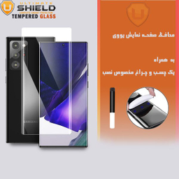 محافظ پشت گوشی آلتیمیت شیلد (UltiMate Shield) مدل UV-ULT مناسب گوشی سامسونگ Galaxy S9 + محافظ صفحه نمایش