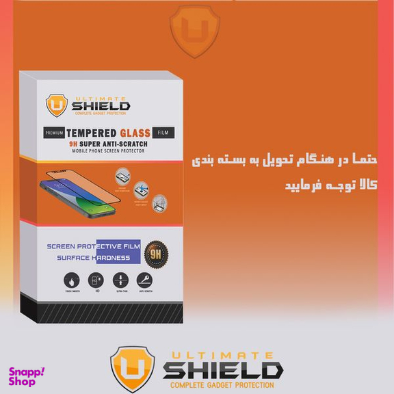محافظ لنز دوربین آلتیمیت شیلد (UltiMate Shield) مدل FLZ مناسب گوشی سامسونگ Galaxy A52/A52s 5G بسته 3 عددی