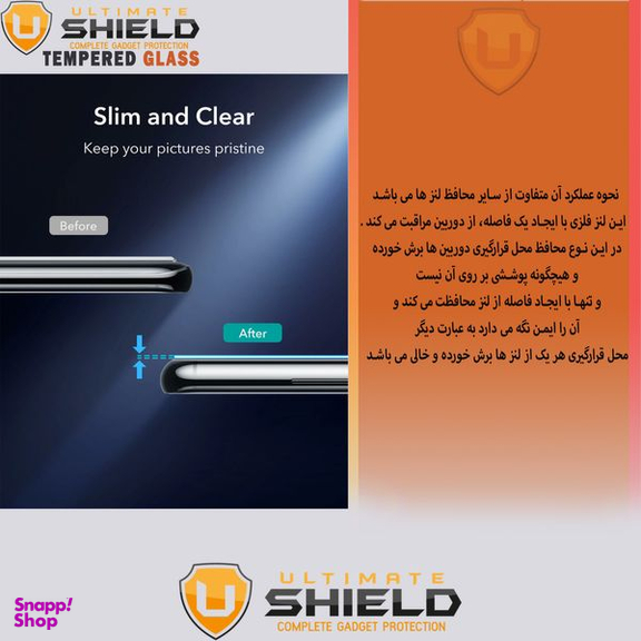 محافظ لنز دوربین آلتیمیت شیلد (UltiMate Shield) مدل FLZ مناسب گوشی سامسونگ Galaxy A52/A52s 5G بسته 3 عددی