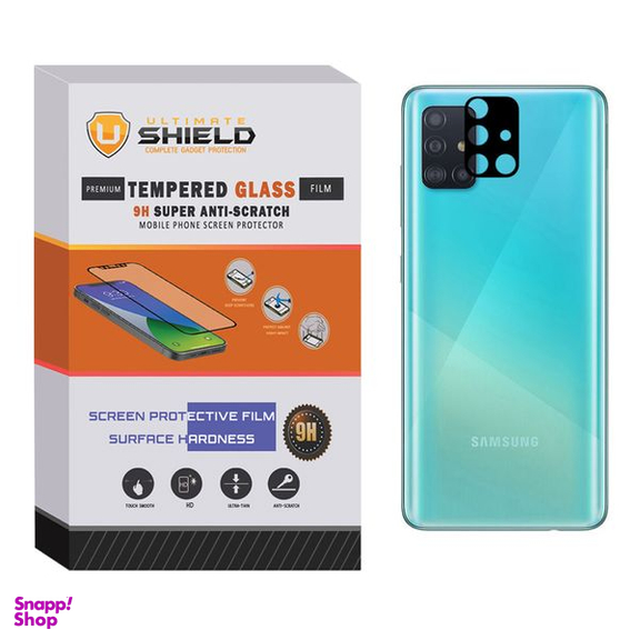 محافظ لنز دوربین آلتیمیت شیلد (UltiMate Shield) مدل FLZ مناسب گوشی سامسونگ Galaxy M51