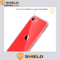 کاور آلتیمیت شیلد (UltiMate Shield) مدل ANTIS-CL مناسب گوشی iPhone 7/8/Se 2020/Se 2022 + محافظ صفحه نمایش