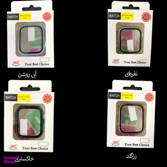 کاور مدل Tempered Glass Case مناسب اپل واچ سری SE2021/7/8 سایز 45 میلی متر
