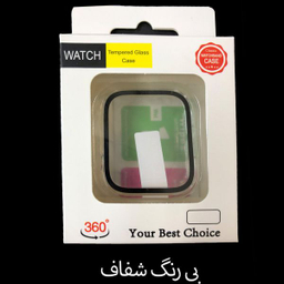 کاور مدل Tempered Glass Case مناسب اپل واچ سری SE2021/7/8 سایز 45 میلی متر