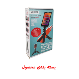 پایه نگهدارنده گوشی موبایل و تبلت یونیمات مدل D-930 Transformer