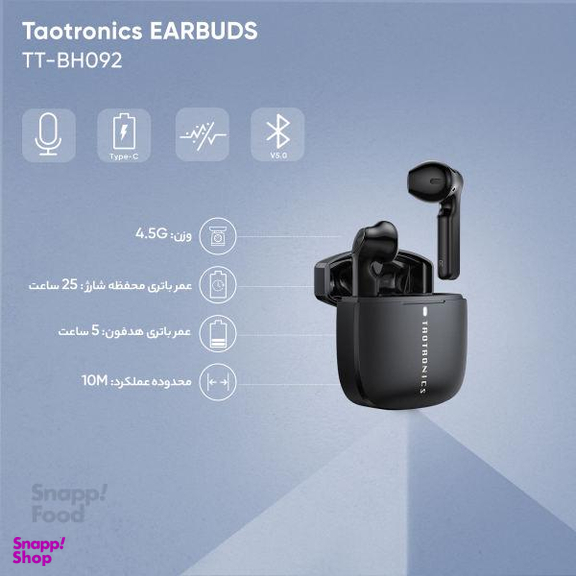 هدفون بی سیم تایوترونیکس (TaoTronics) مدل TT-BH092