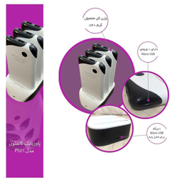 شارژر همراه کانفلون (Konfulon) مدل PS-01 ظرفیت 10000 میلی آمپر ساعت بسته 3 عددی