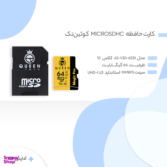 کارت حافظه MicroSD HC کویین تک (Queen Tech) مدل A2-V30-633X ظرفیت 64 گیگابایت به همراه آداپتور SD