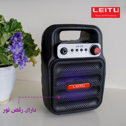 اسپیکر بلوتوثی قابل حمل لیتو (Leitu) مدل LK - 35