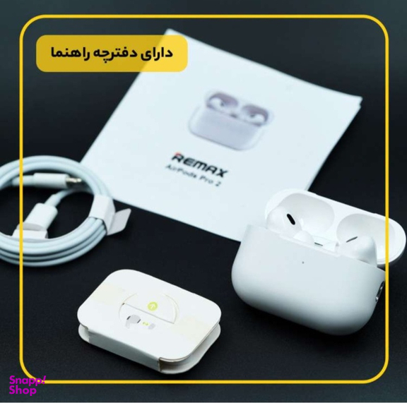 هدست بلوتوثی ریمکس (Remax) مدل AirPods Pro 2