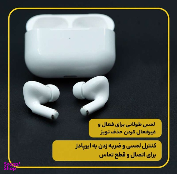 هدست بلوتوثی ریمکس (Remax) مدل AirPods Pro 2