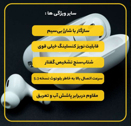 هدست بلوتوثی ریمکس (Remax) مدل AirPods Pro 2