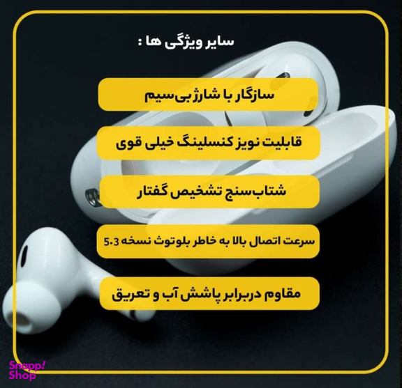 هدست بلوتوثی ریمکس (Remax) مدل AirPods Pro 2