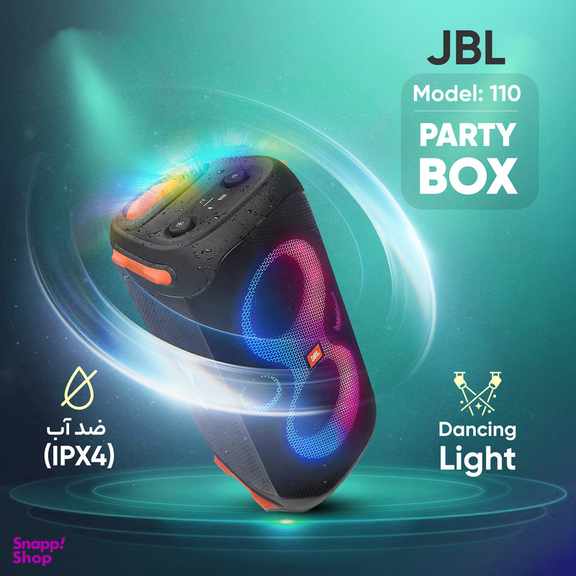 اسپیکر بلوتوثی قابل حمل جی بی ال مدل Party Box 110