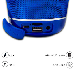 اسپیکر بلوتوثی قابل حمل لیتو مدل LK-20