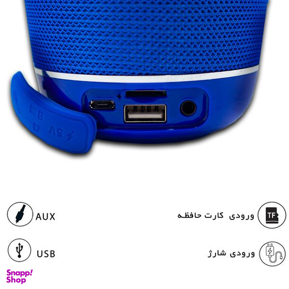 اسپیکر بلوتوثی قابل حمل لیتو مدل LK-20