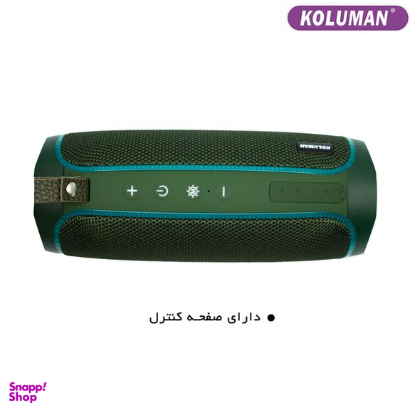 اسپیکر بلوتوثی قابل حمل کلومن (Koluman) مدل KS 95