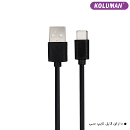 اسپیکر قابل حمل کلومن (Koluman) مدل K - S125 - 40