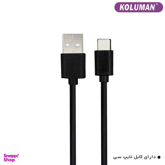 اسپیکر قابل حمل کلومن (Koluman) مدل K - S125 - 40