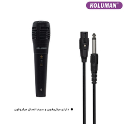 اسپیکر قابل حمل کلومن (Koluman) مدل K - S125 - 40