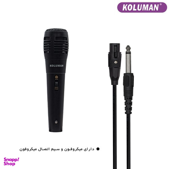 اسپیکر قابل حمل کلومن (Koluman) مدل K - S125 - 40