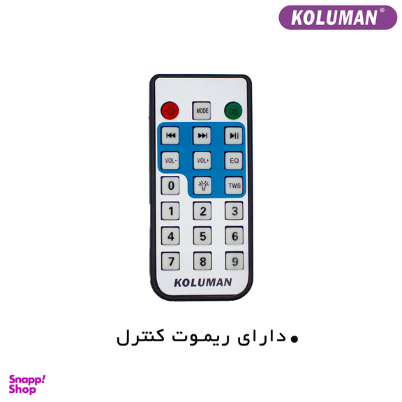 اسپیکر قابل حمل کلومن (Koluman) مدل K - S125 - 40