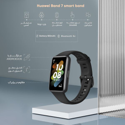 مچ بند هوشمند هوآوی مدل Band 7