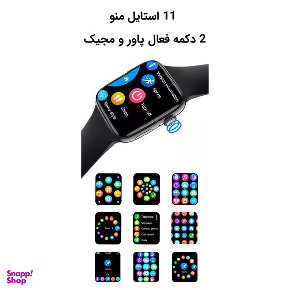 ساعت هوشمند دی تی نامبر وان (DT NO.1) مدل 7MAX