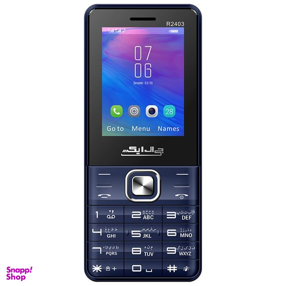 گوشی موبایل جی ال ایکس (GLX) مدل R2403