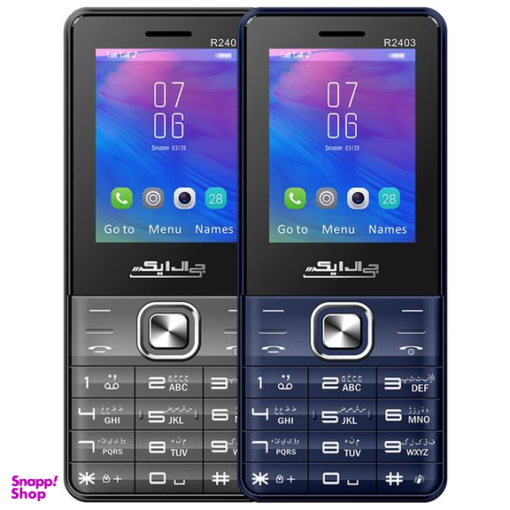 گوشی موبایل جی ال ایکس (GLX) مدل R2403