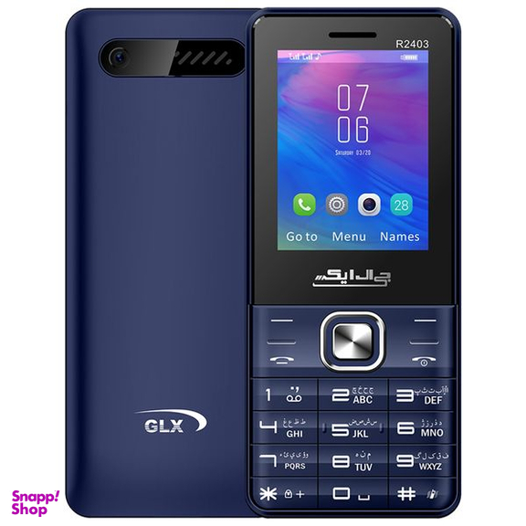 گوشی موبایل جی ال ایکس (GLX) مدل R2403