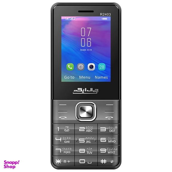 گوشی موبایل جی ال ایکس (GLX) مدل R2403