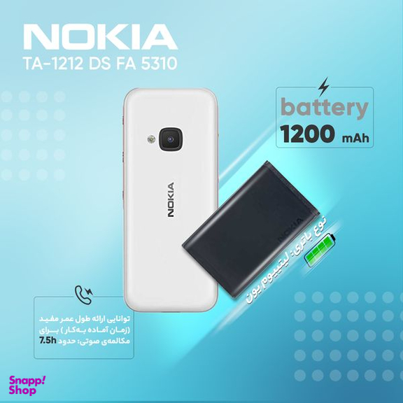 گوشی موبایل نوکیا مدل 5310 TA-1212 DS FA دو سیم‌ کارت