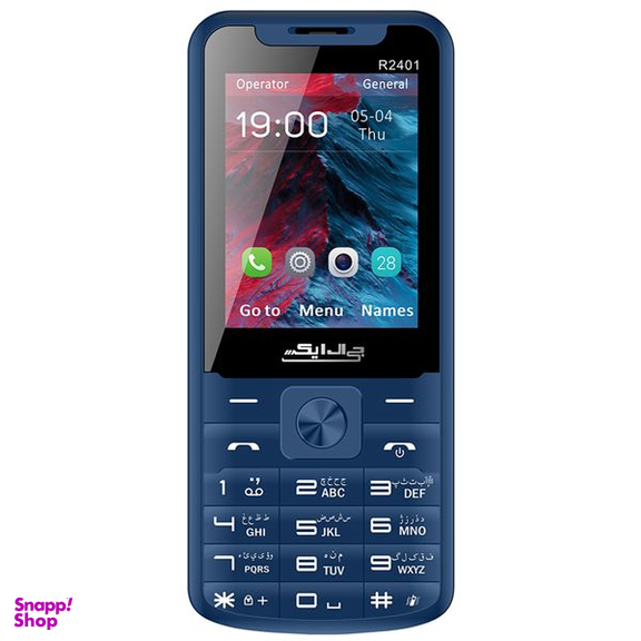 گوشی موبایل جی ال ایکس مدل R2401