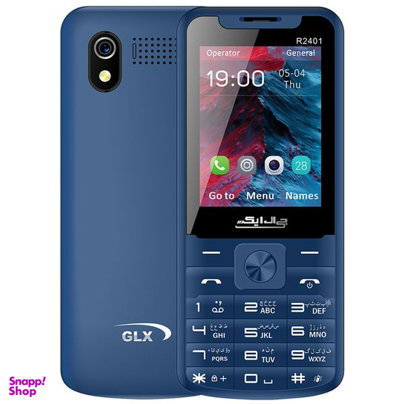 گوشی موبایل جی ال ایکس مدل R2401