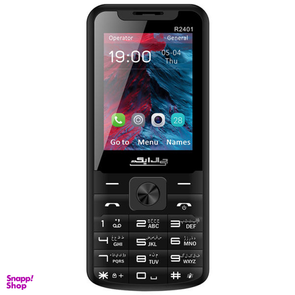 گوشی موبایل جی ال ایکس مدل R2401