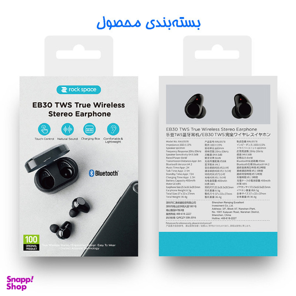 هدفون بی سیم راک اسپیس (Rock Space) مدل EB30 TWS-RAU0578