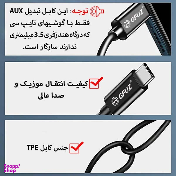 کابل تبدیل USB-C به AUX جی فوز مدل AX-45 طول 1 متر
