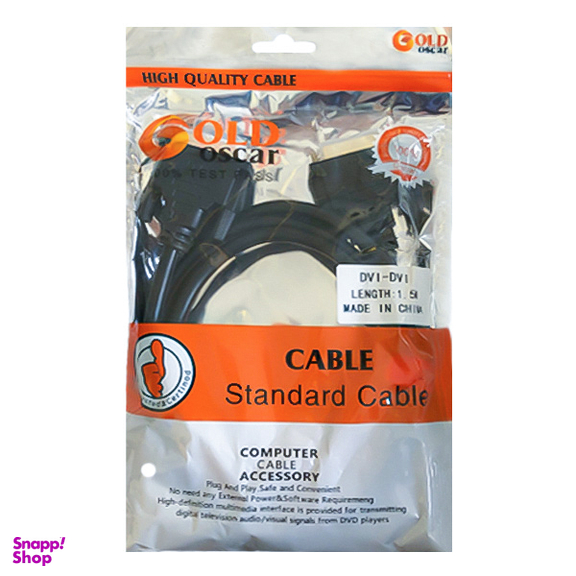 کابل دوسر DVI اسکار (Oscar) طول 1.5 متر