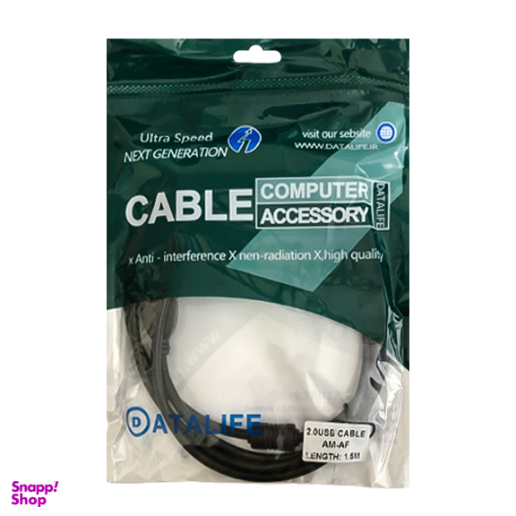 کابل افزایش طول USB دیتا لایف (Data Life) طول 1.5 متر