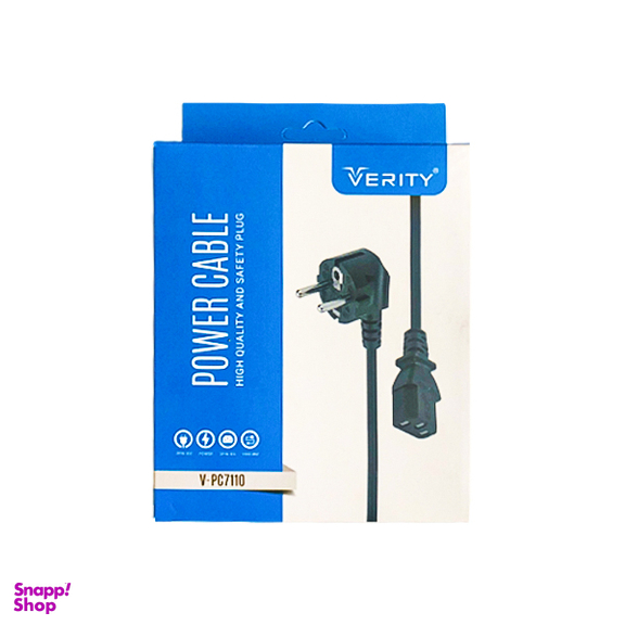 کابل برق ارت دار وریتی (Verity) مدل V-PC7110 طول 1.5 متر