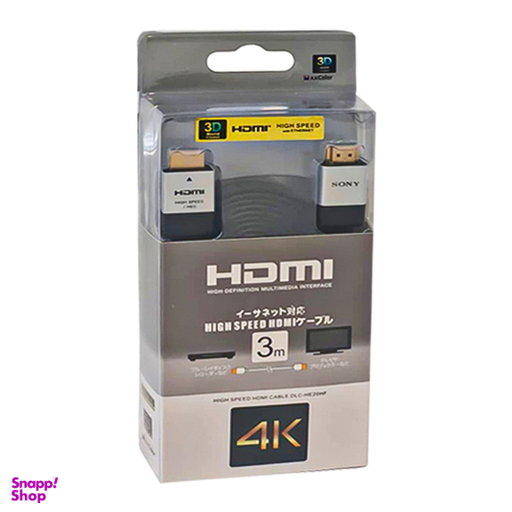 کابل HDMI 4K سونی (Sony) طلقی طول 3 متر
