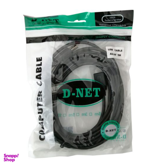 کابل افزایش طول USB دی نت (D-Net) مدل 070 طول 5 متر