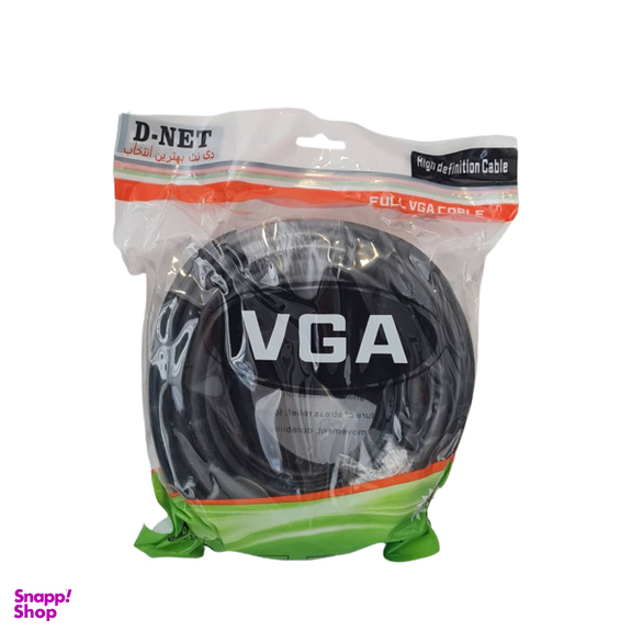کابل VGA دی نت (D-Net) مدل 082 طول 15 متر