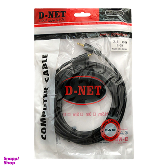 کابل AUX دی نت (D-Net) طول 3 متر