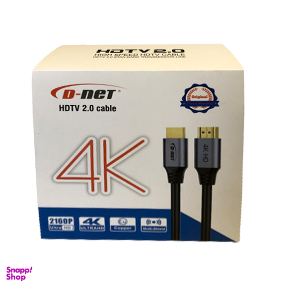 کابل HDMI 4K-V2 دی نت (D-Net) طول 20 متر با جعبه