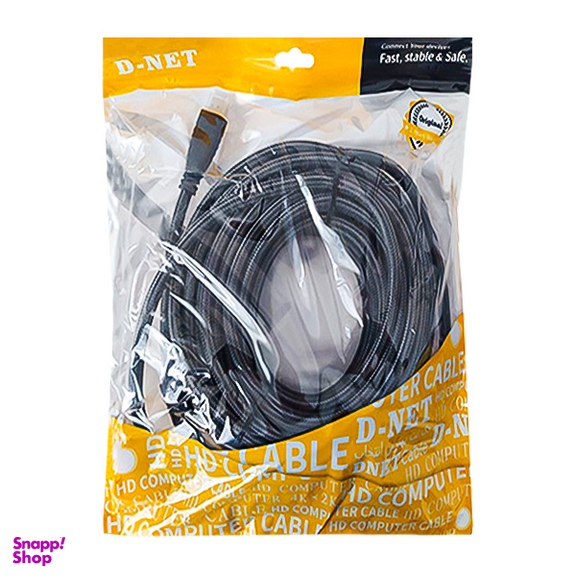 کابل HDMI دی نت (D-Net) مدل 101 طول 15 متر