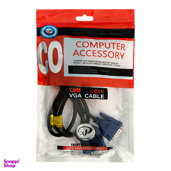 کابل VGA 3+2 ایکس پی-پروداکت (XP-Product) طول 1.5 متر
