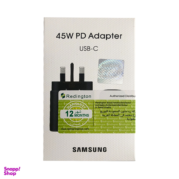 شارژر دیواری PD 3PIN سامسونگ ظرفیت 45 وات